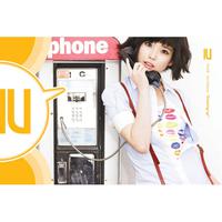 （猜歌名*韩文篇）IU 《可怜》