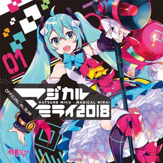 初音未来2018魔法未来东京演唱会