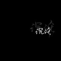 [少儿少年伴奏] 山路（八级） 伴奏