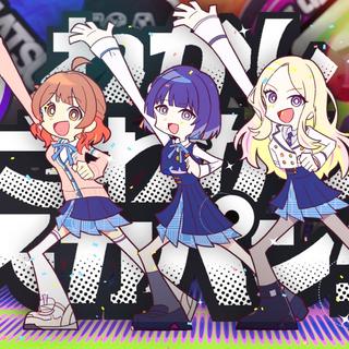 学园偶像大师/初星学园 收录曲 [2/19更新]