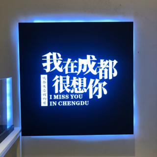 天南海北 故事不同