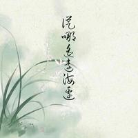 蓝舒凡 - 家乡(范海荣)