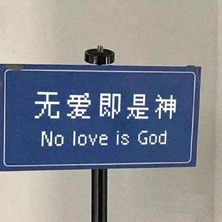 安全感缺失丨没说出口的爱我不要