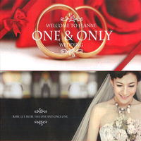 江若琳 - One And Only (伴奏).mp3