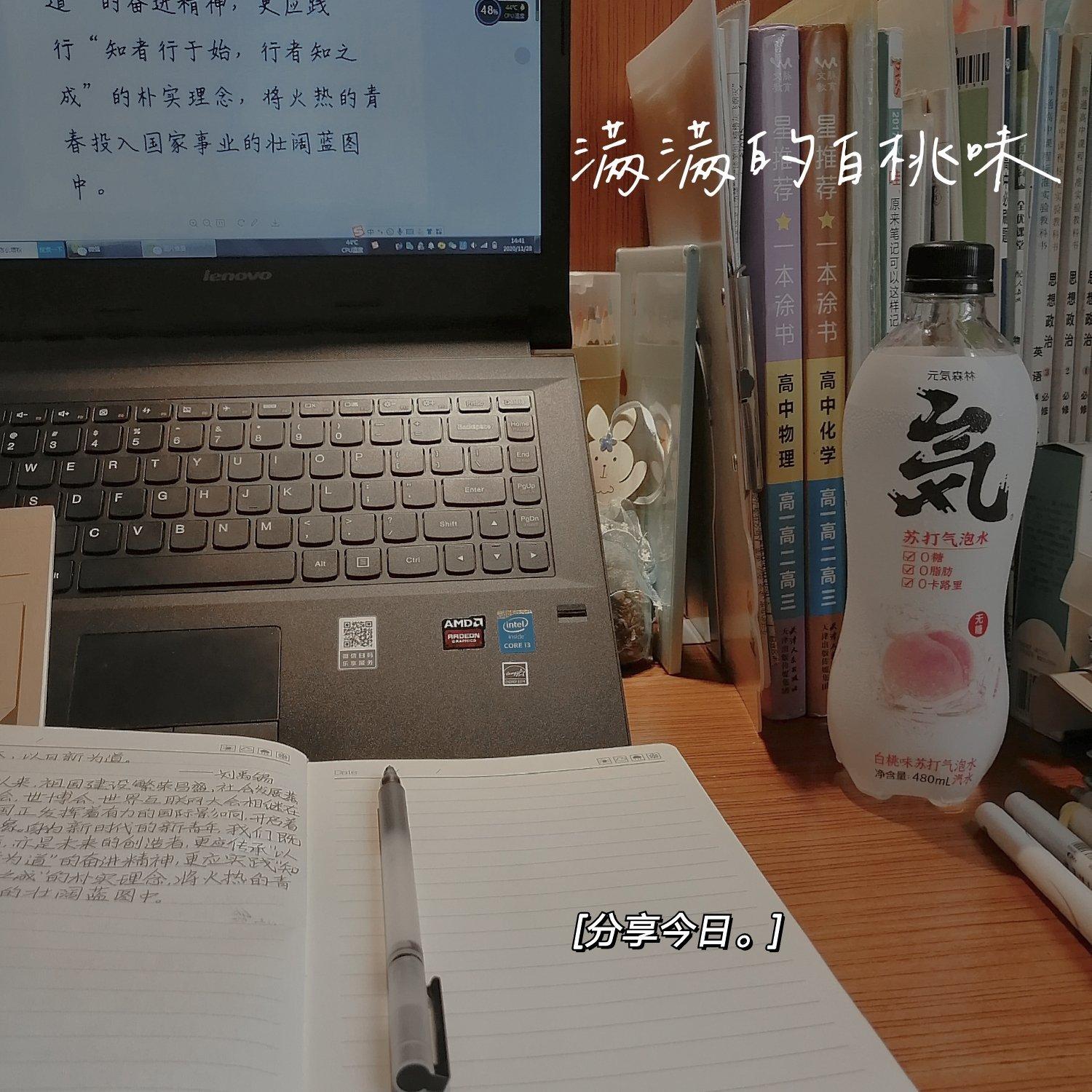 学习/刷题/工作/纯音乐