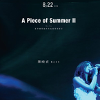 专辑《A Piece of Summer II》