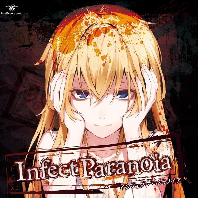 Infect Paranoia专辑