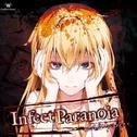 Infect Paranoia专辑