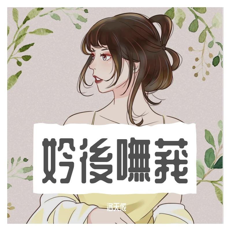 非主流合集