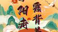晚霞背着夕阳走专辑