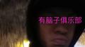 BREAKING专辑