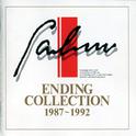 Falcom ENDING COLLECTION 1987 - 1992专辑