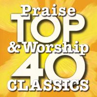 Praise & Worship - We Must Be United (karaoke)