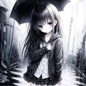 又为你淋雨
