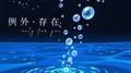 例外存在