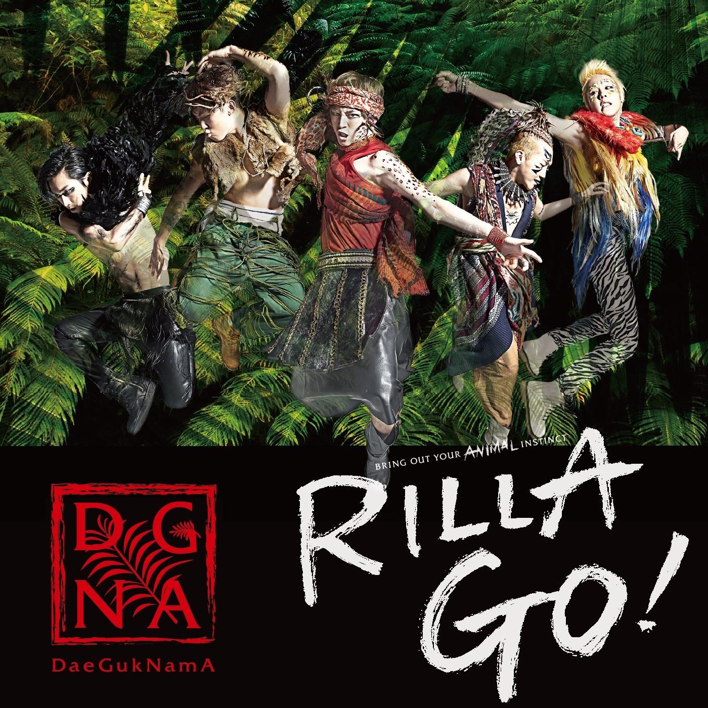 Rilla Go!专辑