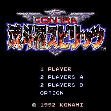 【魂斗羅】:スピリッツ