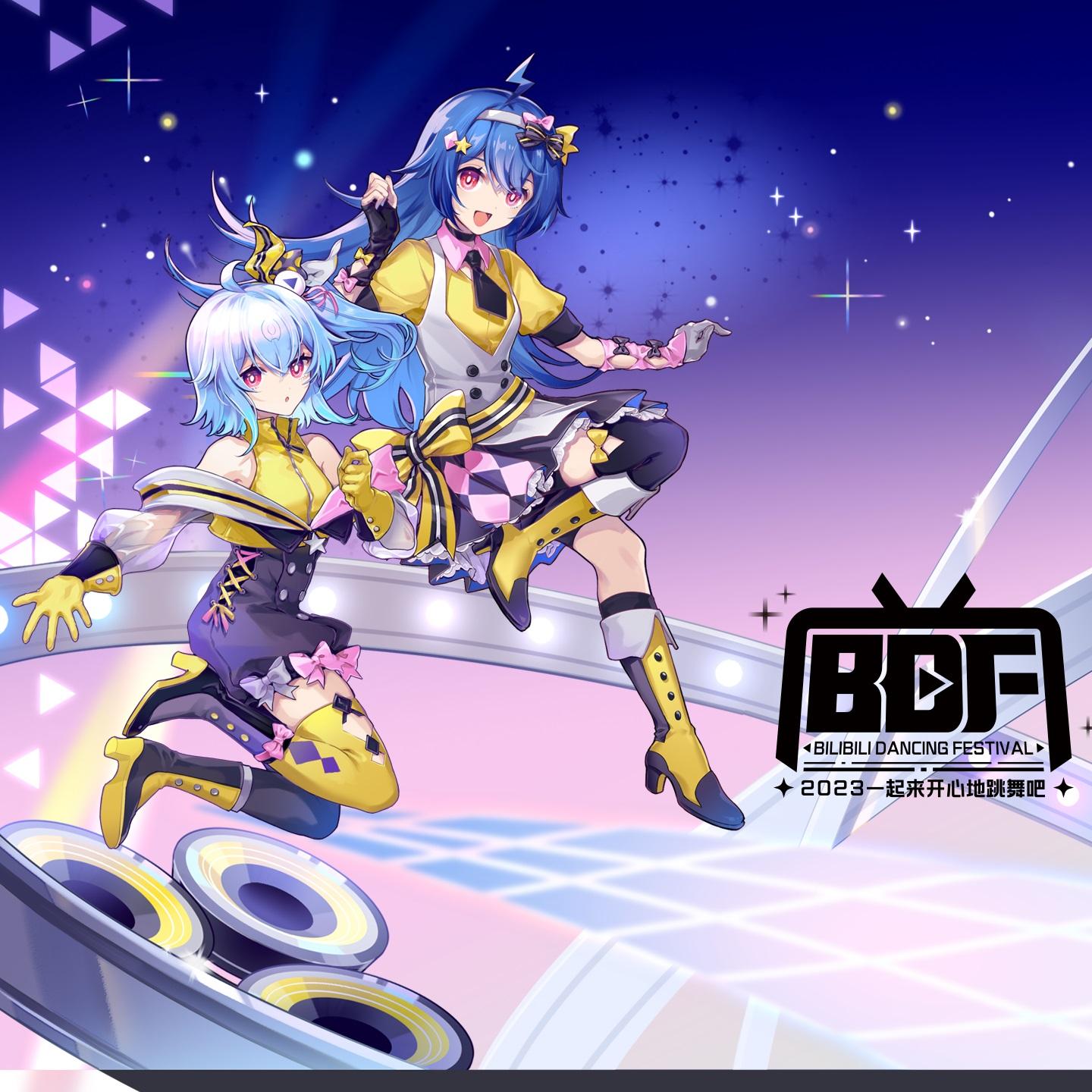 聚光 (BDF2023主题曲兰音Reine版)