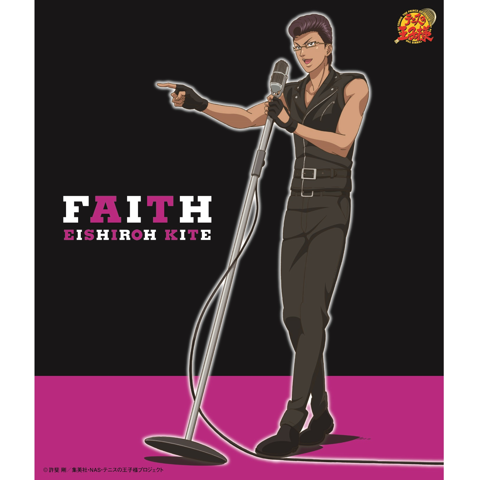 FAITH