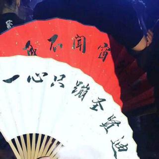 蹦迪