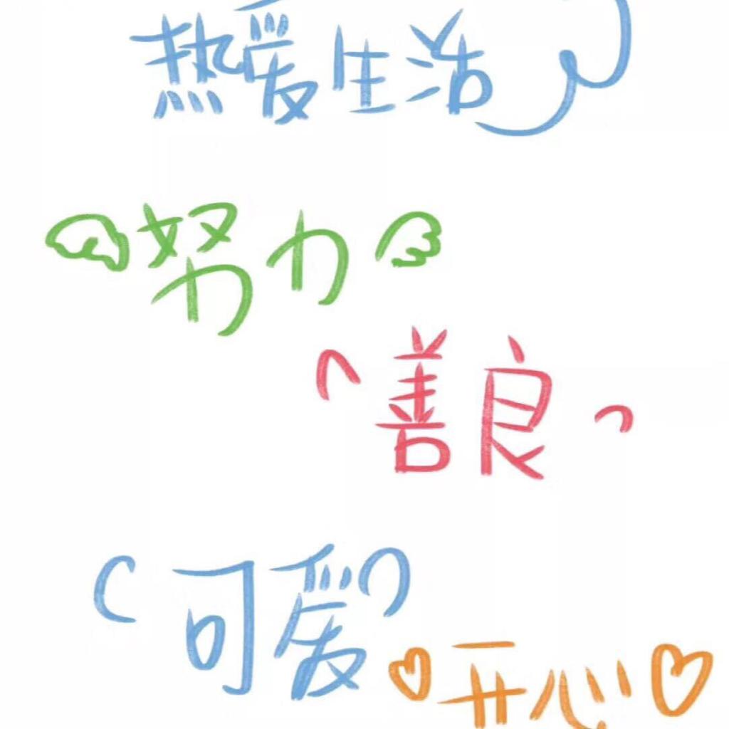 向全世界安利FNC