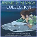 Anime and Manga Collection - Soundtrack Highlights from Studio Ghibli and Many More Vol. 2专辑