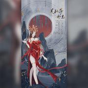 女王是我（《斗破苍穹》动漫-美杜莎角色曲）