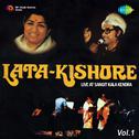 Kishore Live At Sangit Kala Kendra Vol.1专辑