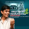 Uday Ramachandran - Thiru Vaikom Vaazhunna (From 