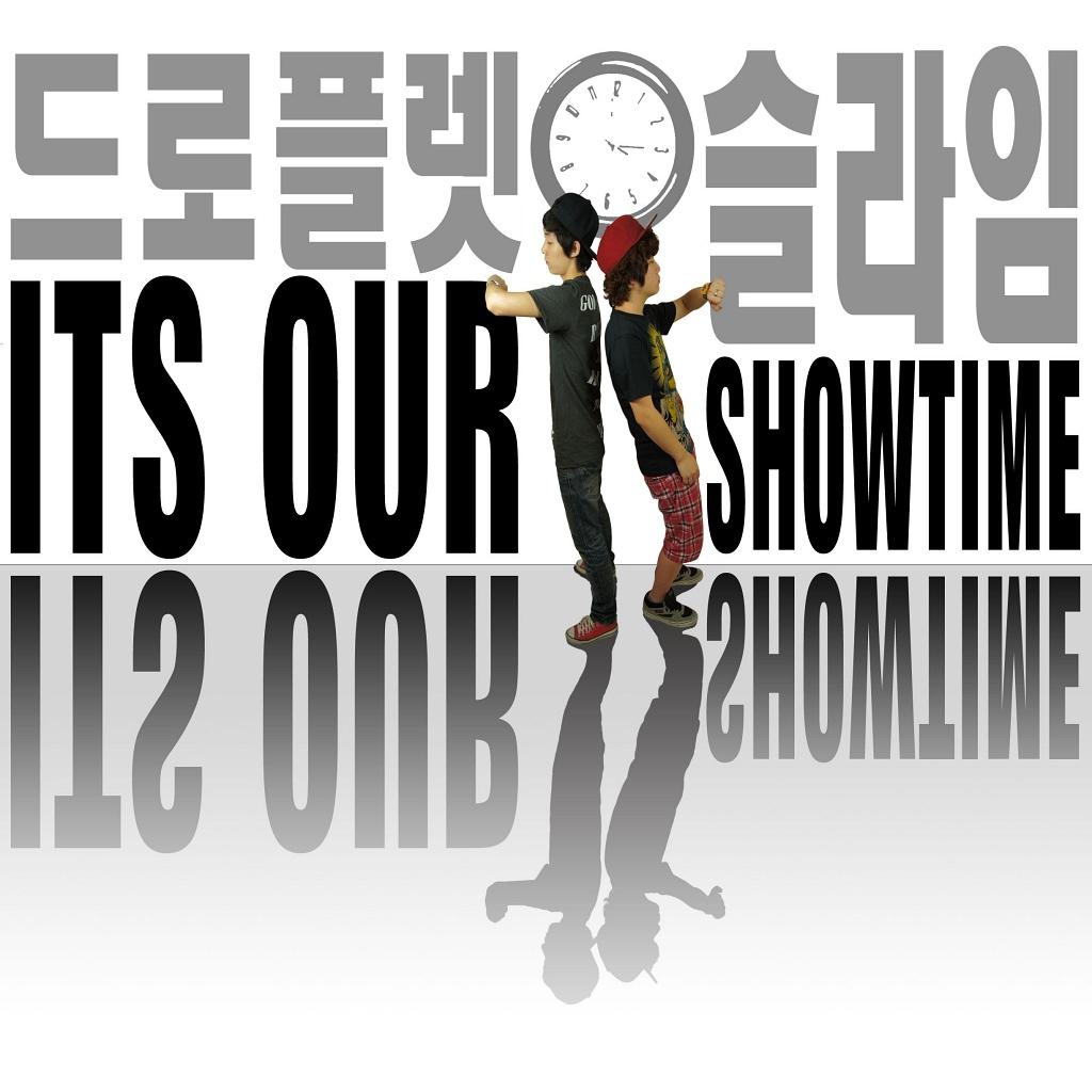 Its Our Showtime专辑