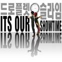 Its Our Showtime专辑