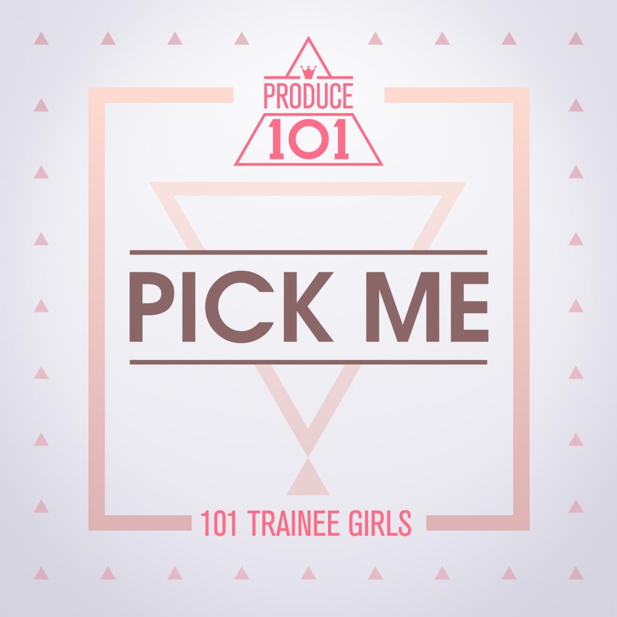 PRODUCE 101 - PICK ME专辑