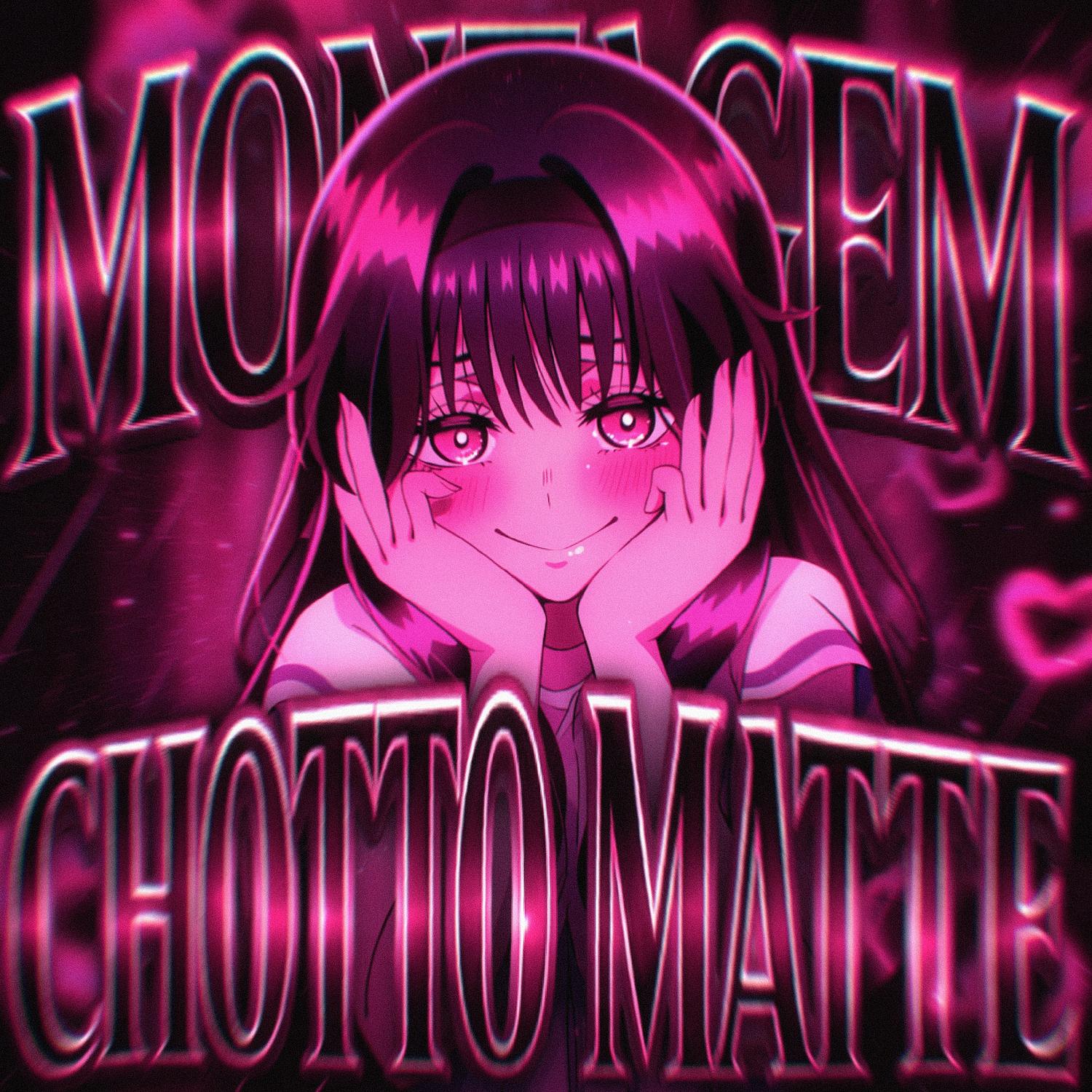 Montagem Chotto Matte