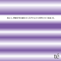 敢えて、理解を望み縺れ尽く音声や文字の枠外での“约束”を.