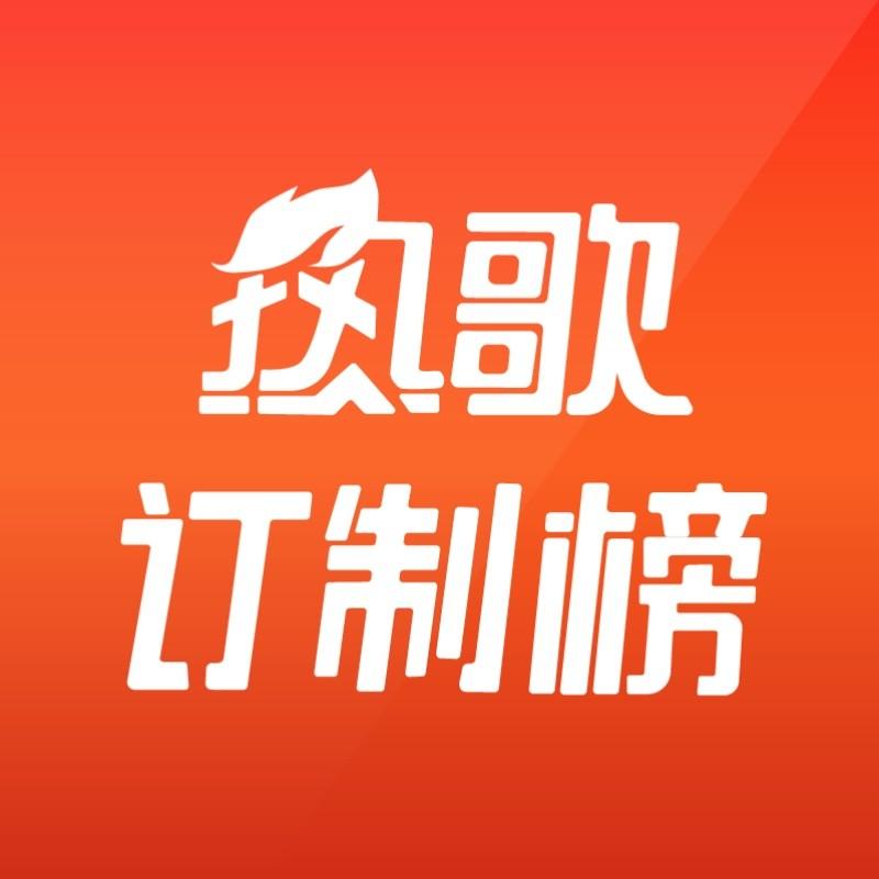 私人雷达 | 根据听歌记录为你打造