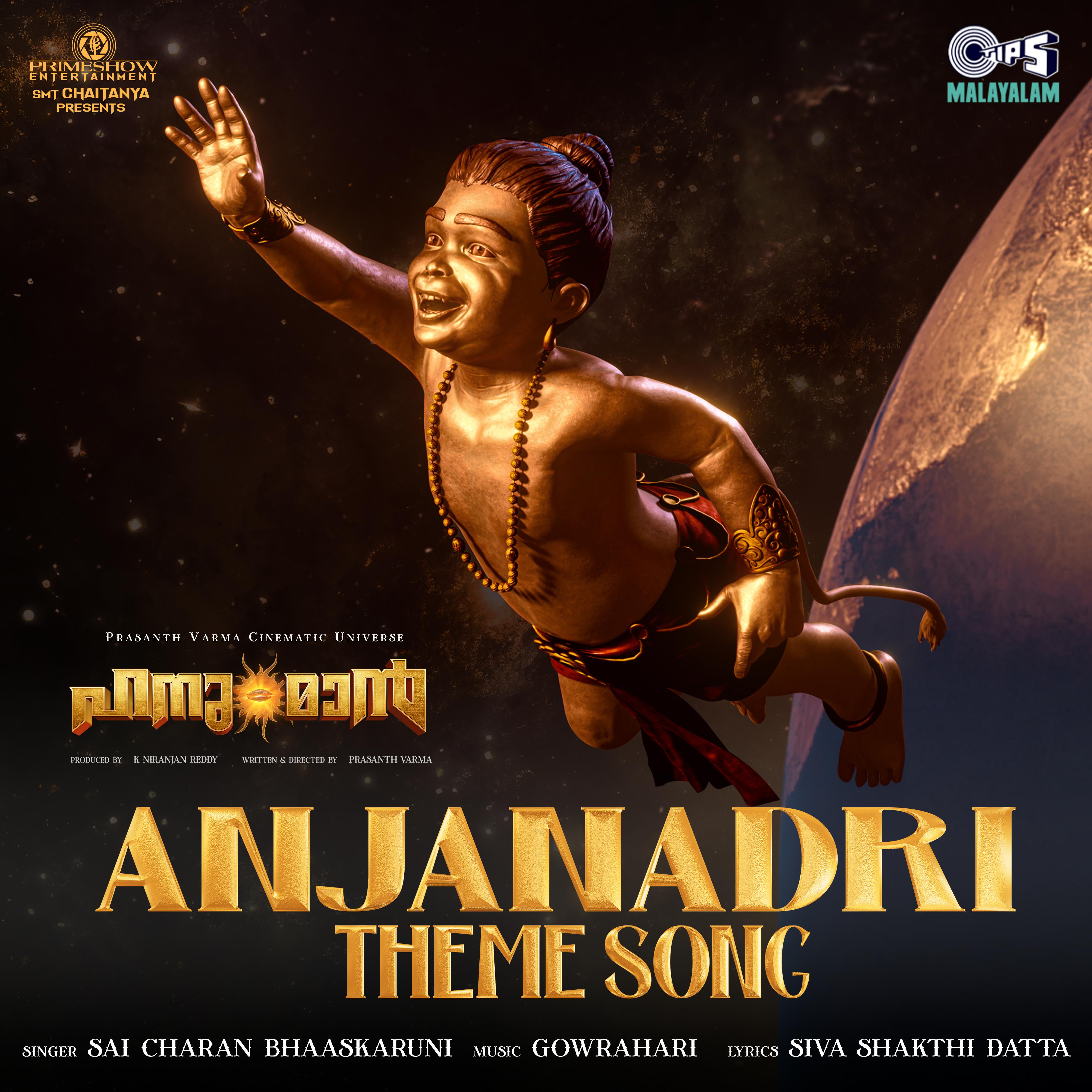 GowraHari - Anjanadri Theme Song (From 