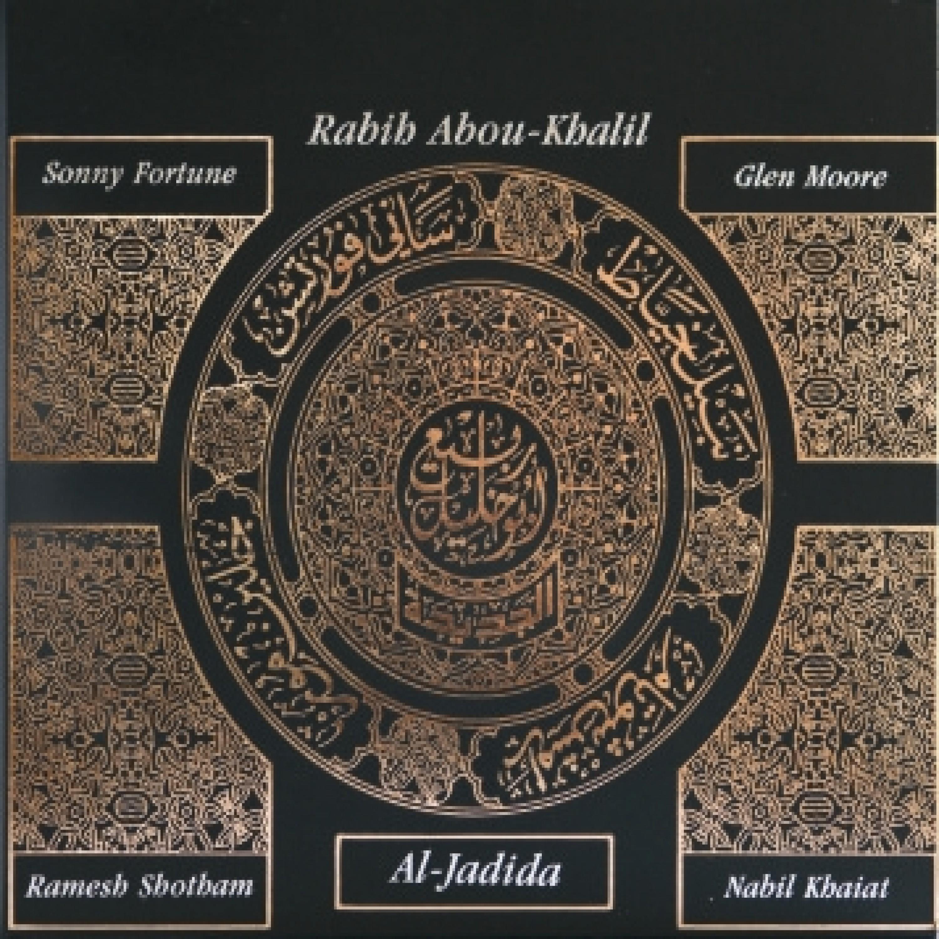 Al-Jadida