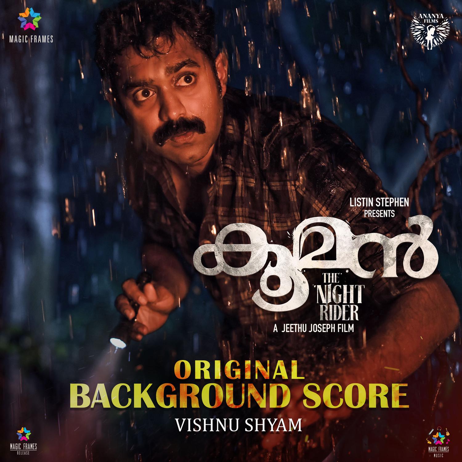 Self Conflict (Giri theme)