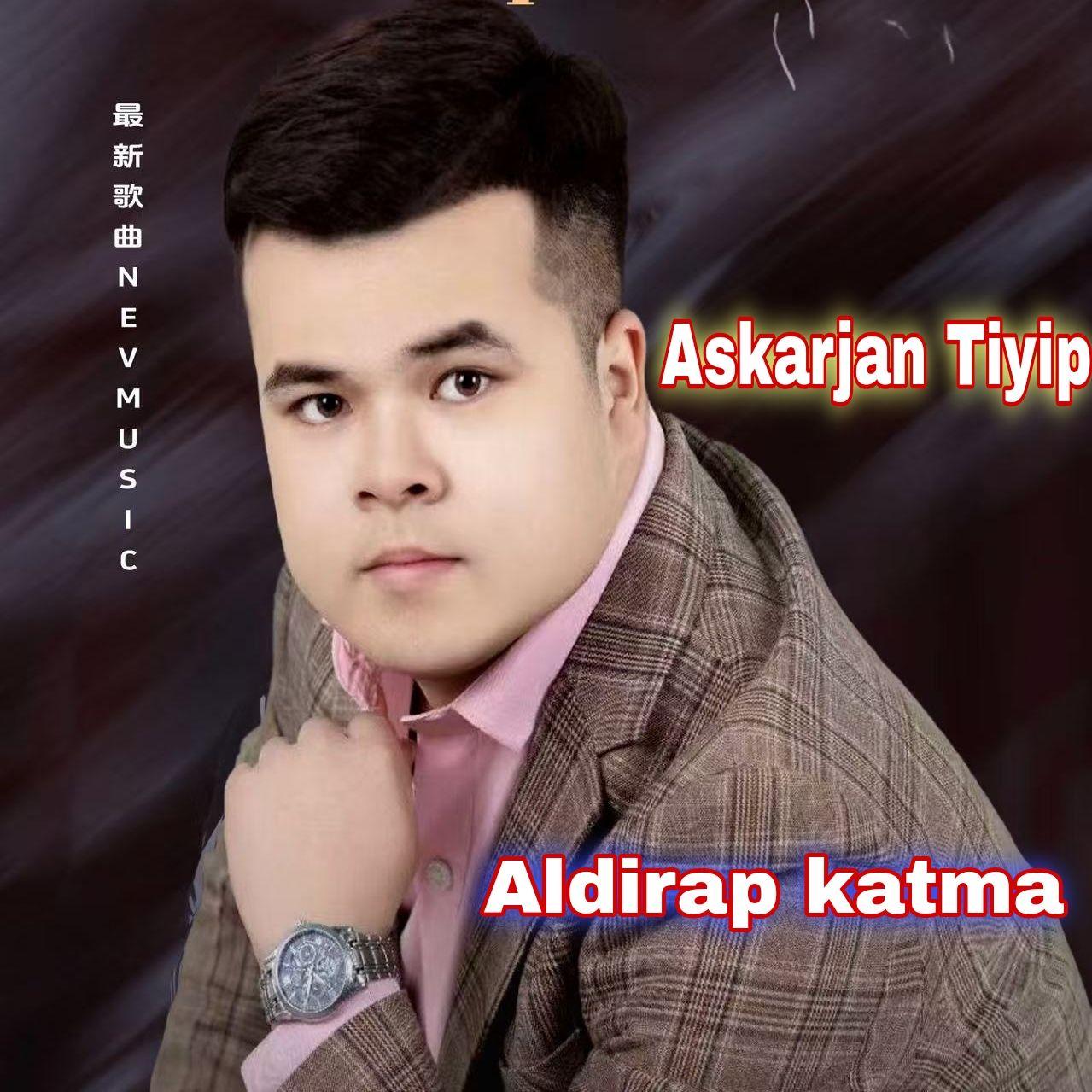 aldirap katma （别着急）