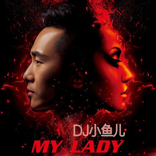 My Lady专辑