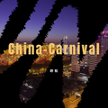 China-Carnival