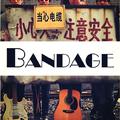 Bandage