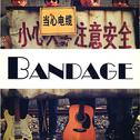 Bandage专辑