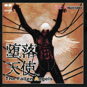 Fallen Angel (Eurovision 2021, Norway) - Tix (BB Instrumental) 无和声伴奏