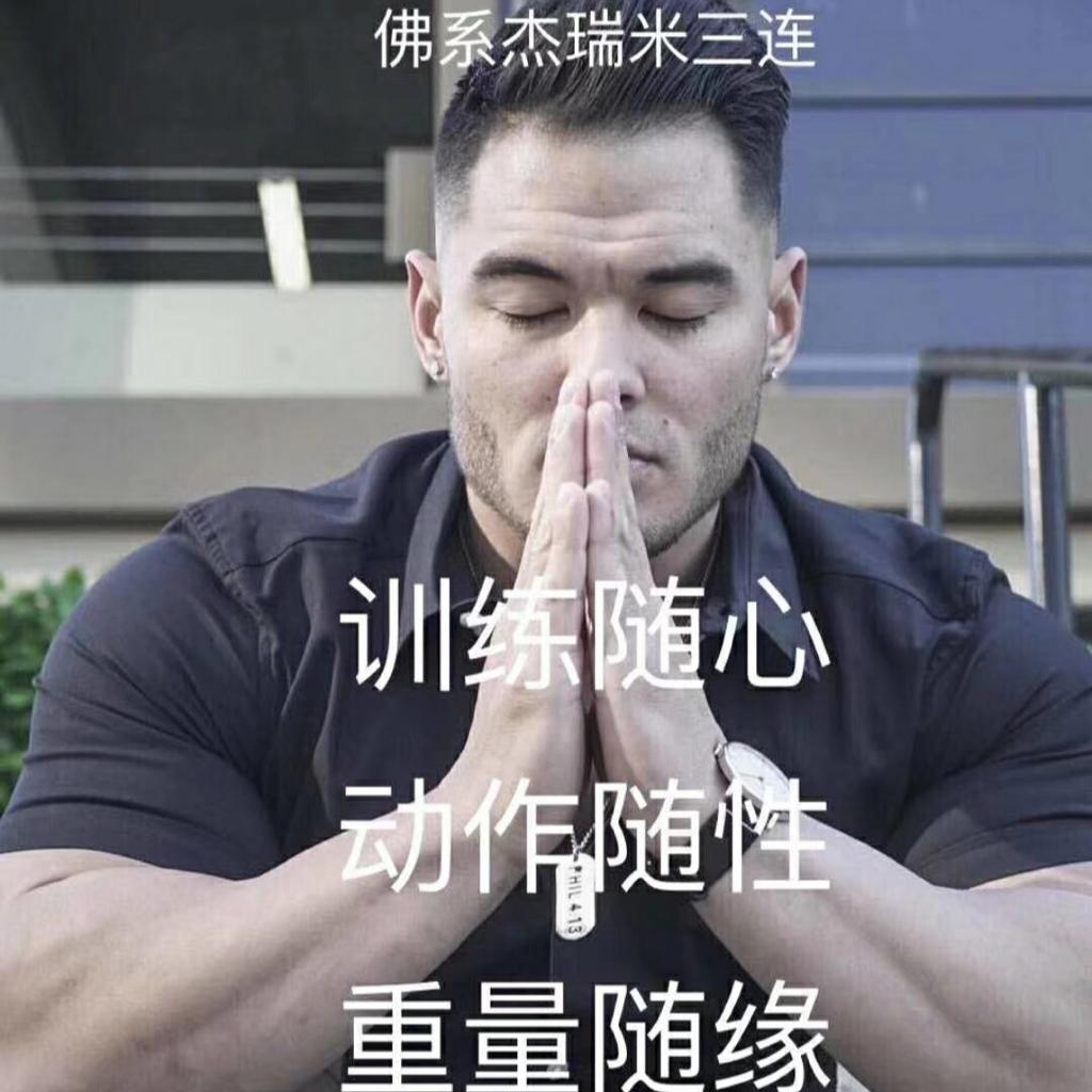 做世界上那5%的人，莱维贝贝