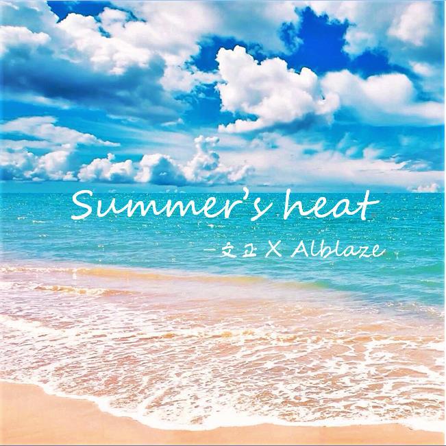 Summer's heat专辑