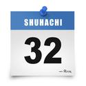 Shuhachi