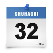 Shuhachi(PROD BY.Black Eyed Peas)