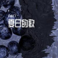 黑Girl - 123木头人(纯原伴奏)