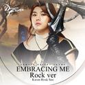 던전앤파이터 OST : Embracing Me (Rock Ver.) (여프리스트 테마곡, 던파)专辑